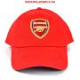 Arsenal Supporter -  Arsenal red szurkolói Baseball sapka
